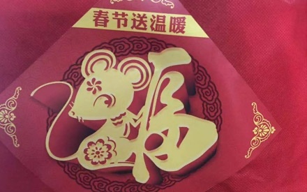 四川问鼎娱乐股份有限公司在中江县普兴镇铜铃村开展扶贫工作！