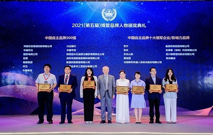热烈祝贺四川问鼎娱乐股份有限公司荣获“中国十大影响力品牌”等荣誉称号