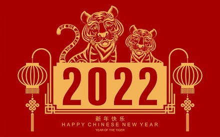 四川问鼎娱乐股份有限公司给您拜年啦！