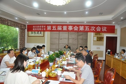 热烈祝贺四川问鼎娱乐股份有限公司第五届董事会第五次会议、第五届监事会第五次、第六次会议及2021年度股东大会胜利召开