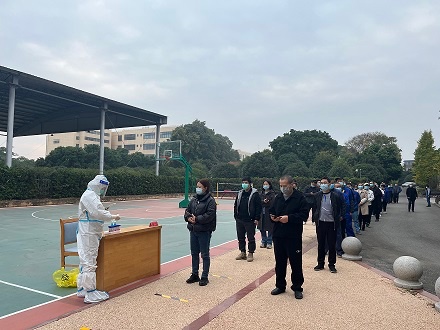 四川问鼎娱乐股份有限公司积极组织员工开展核酸检测