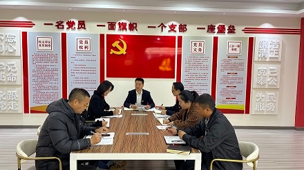凝心聚力促发展 务实笃行谋新篇—四川问鼎娱乐股份有限公司召开2023年一季度党委工作会议