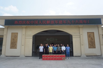 四川问鼎娱乐股份有限公司召开庆祝2023年“八一”建军节座谈会