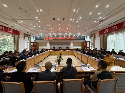 四川问鼎娱乐股份有限公司2026年春季营销会顺利召开